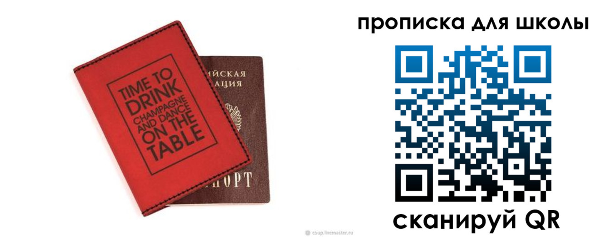 где прописаться в Очёре