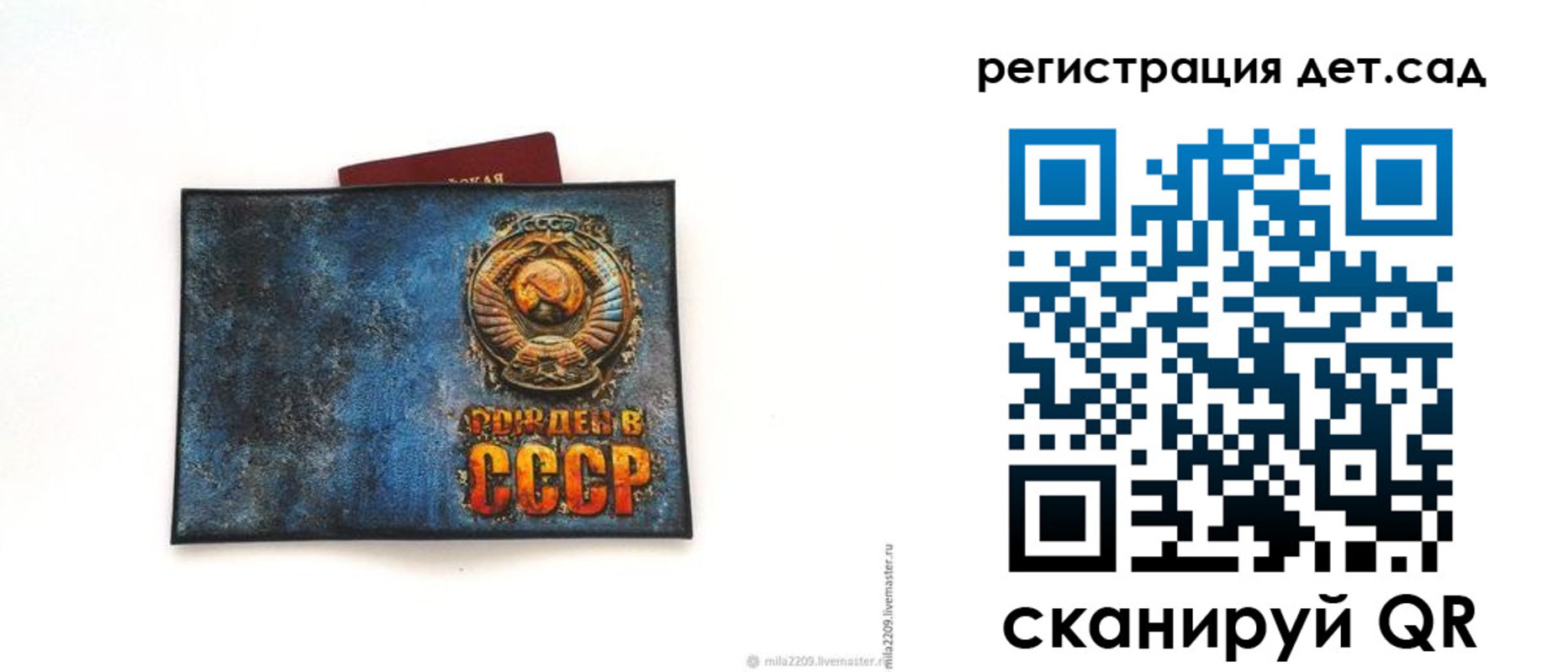 временная регистрация купить в Очёре