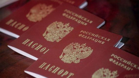 прописка в Очёре